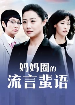 【【反差婊子】颜值清纯嫩女友【萝莉女友】口交啪啪75V